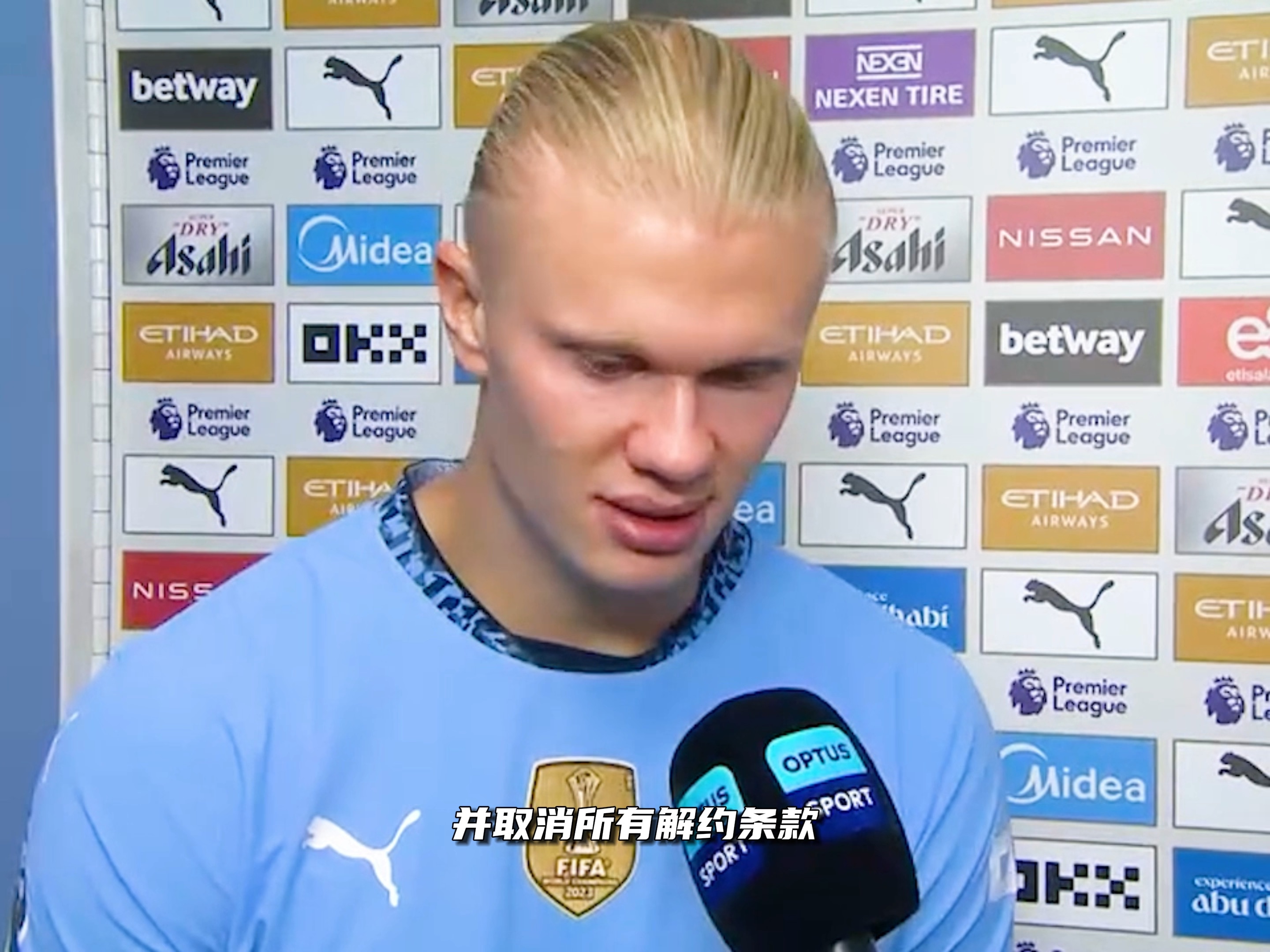 巴萨球迷在进决赛前高喊梅西的名字！巴萨进决赛！请神成功！