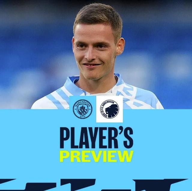 亚历山大：NBA的球队球员都很强，但我们只是最近几场没打好